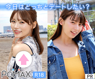 PCMAXポップアップバナー